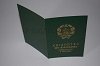 Стоимость Свидетельства о Рождении УкрССР 1960-1969 г. в Курганинске (Краснодарский Край)